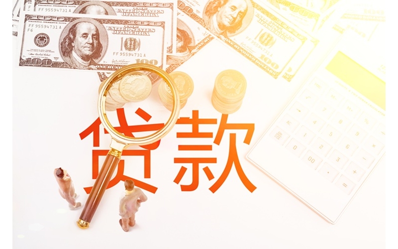 成都个体营业执照贷款-成都不看征信的营业执照贷款-成都生意贷